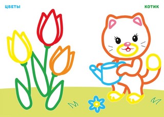 Девочка с цветком, Раскраска с толстым контуром 4