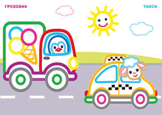 Подъемный кран, Раскраска с толстым контуром 2