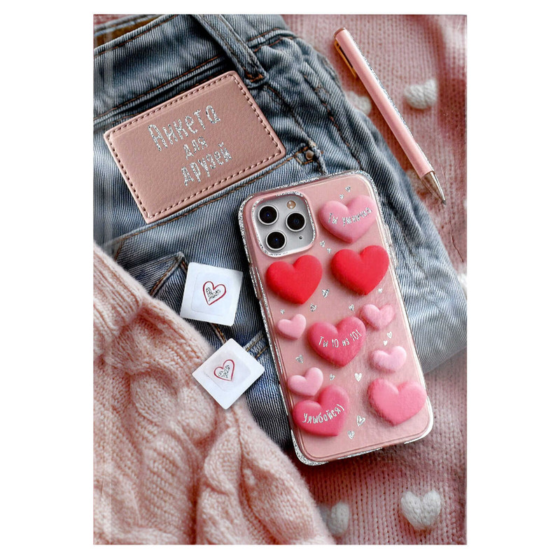 Анкета для друзей, 128 листов