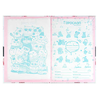 Анкета для друзей 'Ты звезда' 128 листов 6