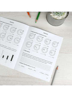 Тренажёр по математике: Учим время 3