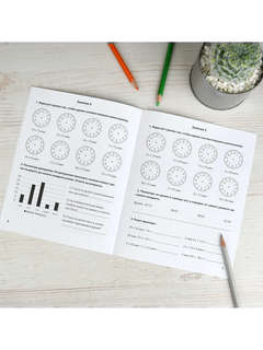 Тренажёр по математике: Учим время 4