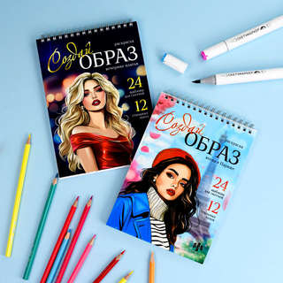 Вечерние платья: раскраска из серии 'Создай образ' 10