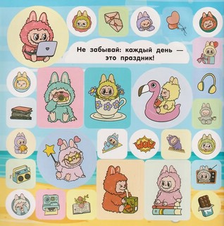 Альбом наклеек в стиле Лабубу (зелёный) 6