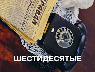 Рецепты из советского кино 6