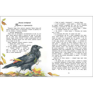 Снежная королева 6