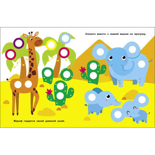 Наклейки-кружочки, Выпуск 24 (Котенок и вишня) 2