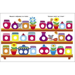 Наклейки-кружочки, Выпуск 24 (Котенок и вишня) 3