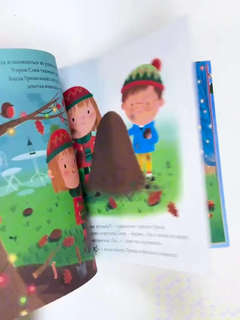 Белоснежный Новый Год, Новогодняя история 6