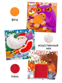 Трогательные истории: Новый Год 4