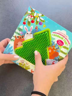 Трогательные истории: Новый Год 7