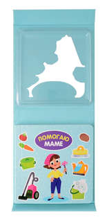 Помогаю маме: Книга-сортер со вставными деталями 10