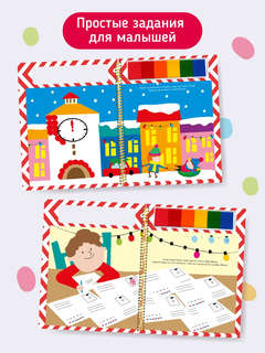 Новый год: развивающая пальчиковая раскраска 3