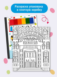 Новый год: развивающая пальчиковая раскраска 7