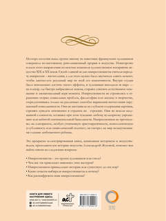 Шедевры импрессионизма 2