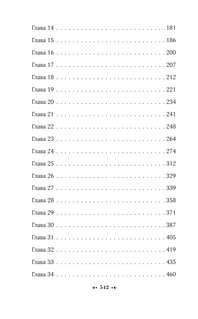 Эмма Браун 4