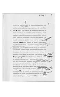 Увидимся в августе 14