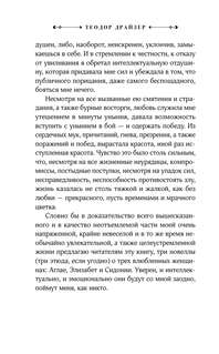 Это безумие 5