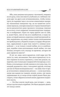 Услышь нас, Боже 12