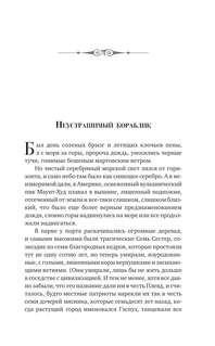 Услышь нас, Боже 4