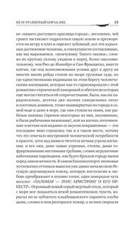 Услышь нас, Боже 10