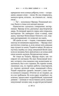 Метрополис 9