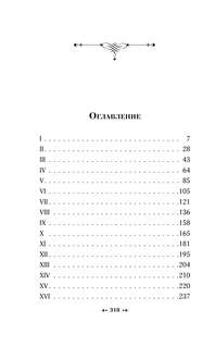 Метрополис 3