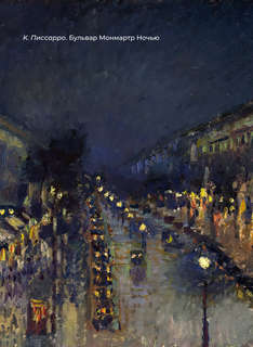 Блок Избранная лирика с иллюстрациями 9