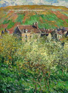 Блок Избранная лирика с иллюстрациями 12