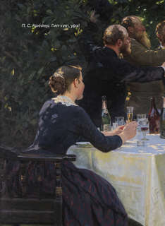 Праздничная поэзия, Избранная лирика с иллюстрациями 12