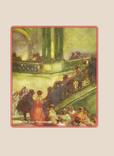 Праздничная поэзия, Избранная лирика с иллюстрациями 5