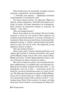 Воспламеняющая 4