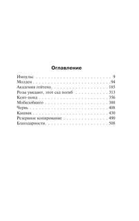 Мобильник 3