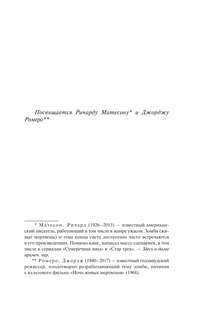 Мобильник 4