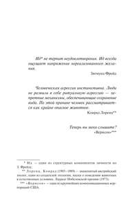 Мобильник 5