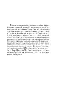 Мобильник 6