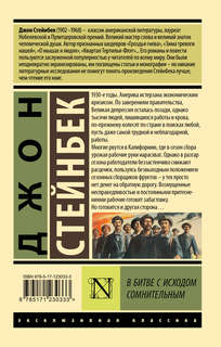 В битве с исходом сомнительным 2