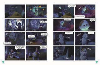 Комиск Кот Басик: Главное сокровище, 3 сезон 7