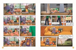 Комикс Кот Басик: Мастер на все лапы, 1 сезон 7