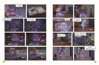 Комикс Кот Басик: Полные противоположности, 2 сезон 10