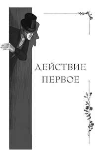 Снежная королева 11