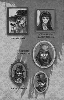 Снежная королева 9