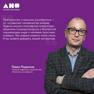 Быстрый ум: Как забывать лишнее и помнить нужное 10