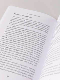 Как посылать к черту вежливо 10