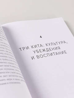 Как посылать к черту вежливо 11