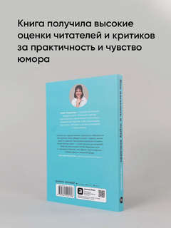 Как посылать к черту вежливо 4