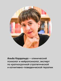 Как посылать к черту вежливо 6