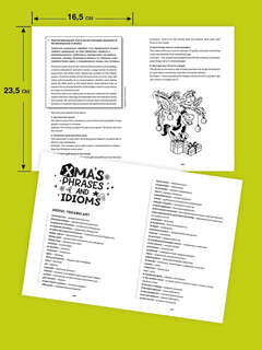 Английский для зумеров и не только: Самоучитель английского языка 4