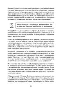 Обучение через мемы: Инновационная методика преподавания английского и не только 10