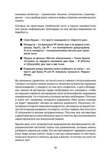 Обучение через мемы: Инновационная методика преподавания английского и не только 11